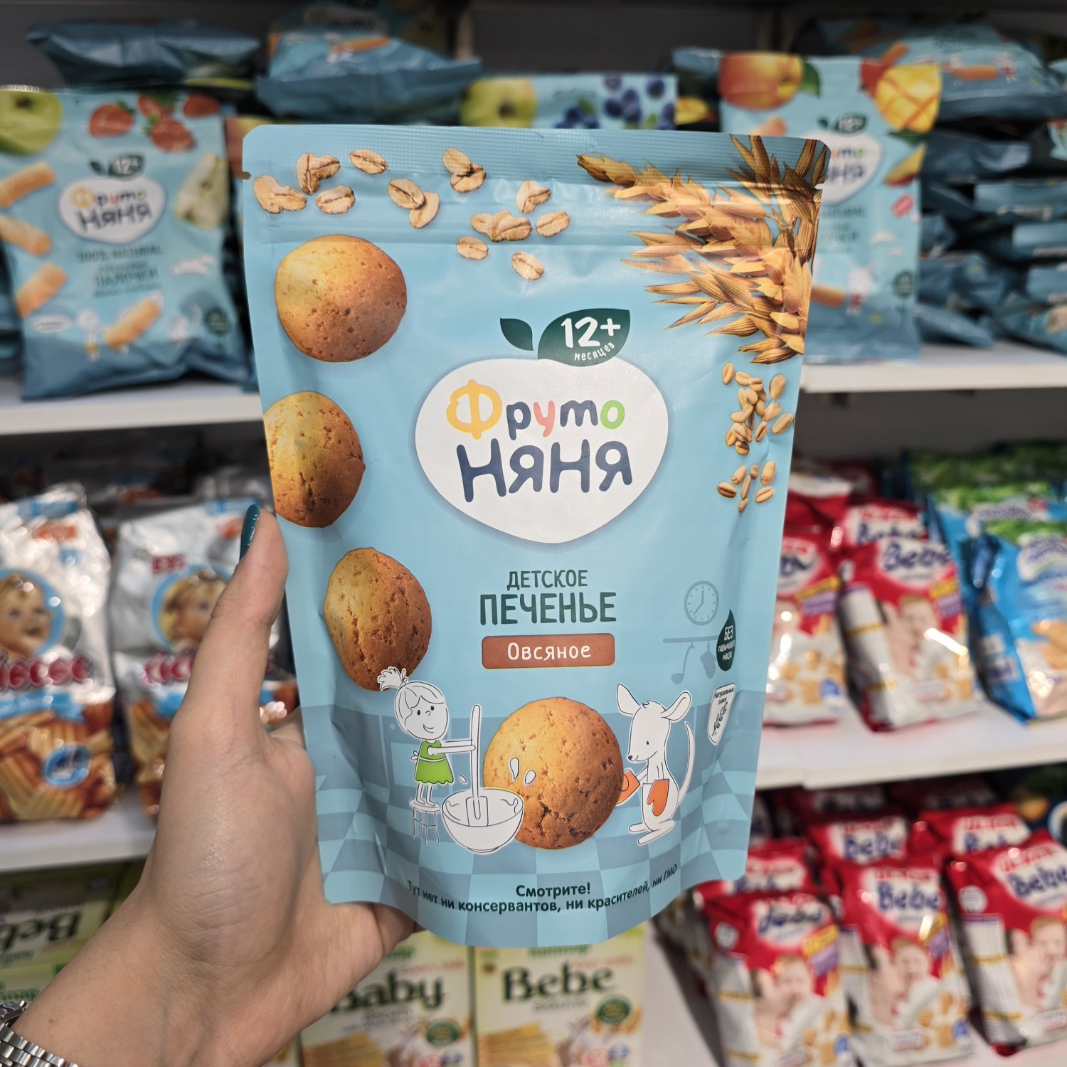 بیسکوییت نیان  Opymo nyanya