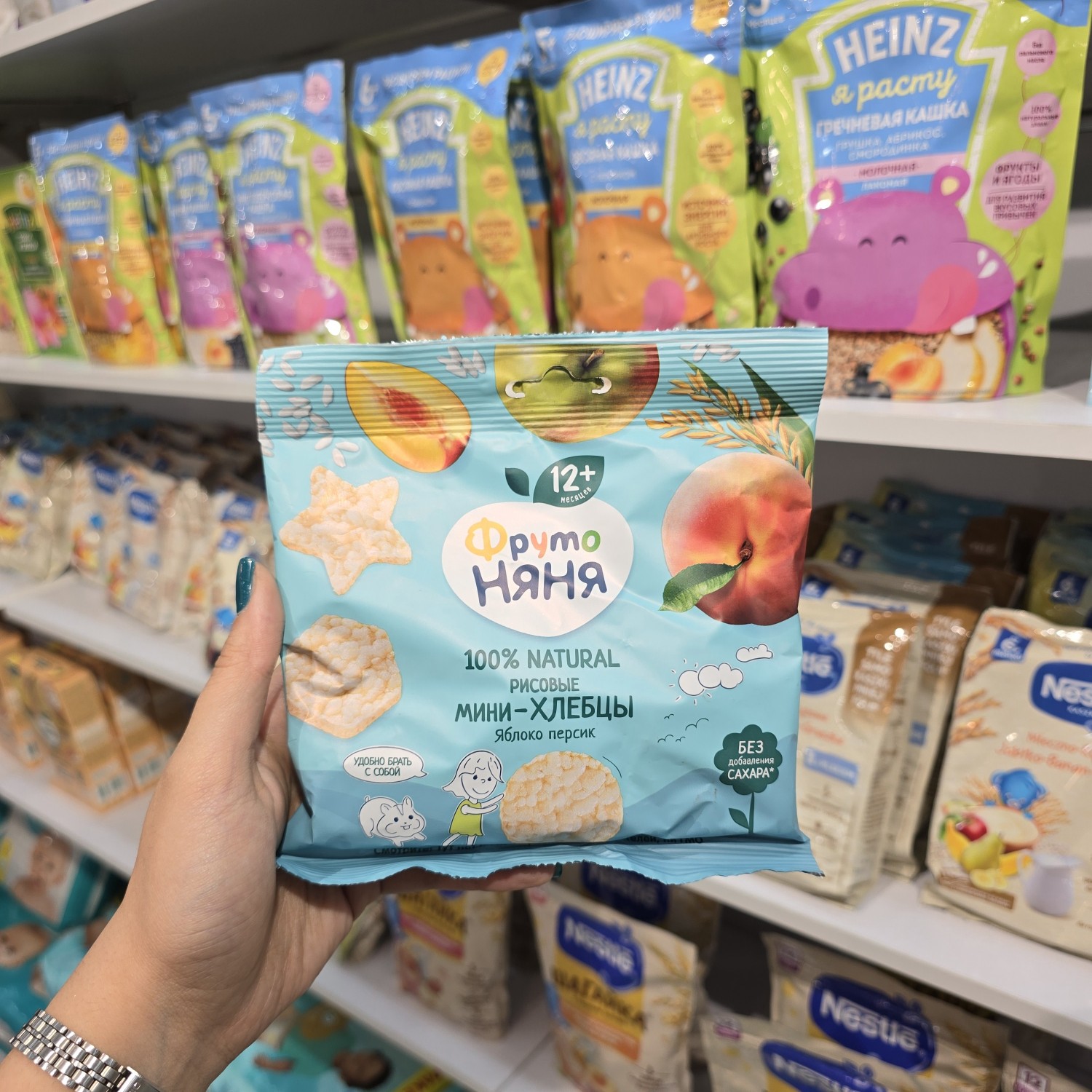 اسنک کیک برنجی نیان Nyanya