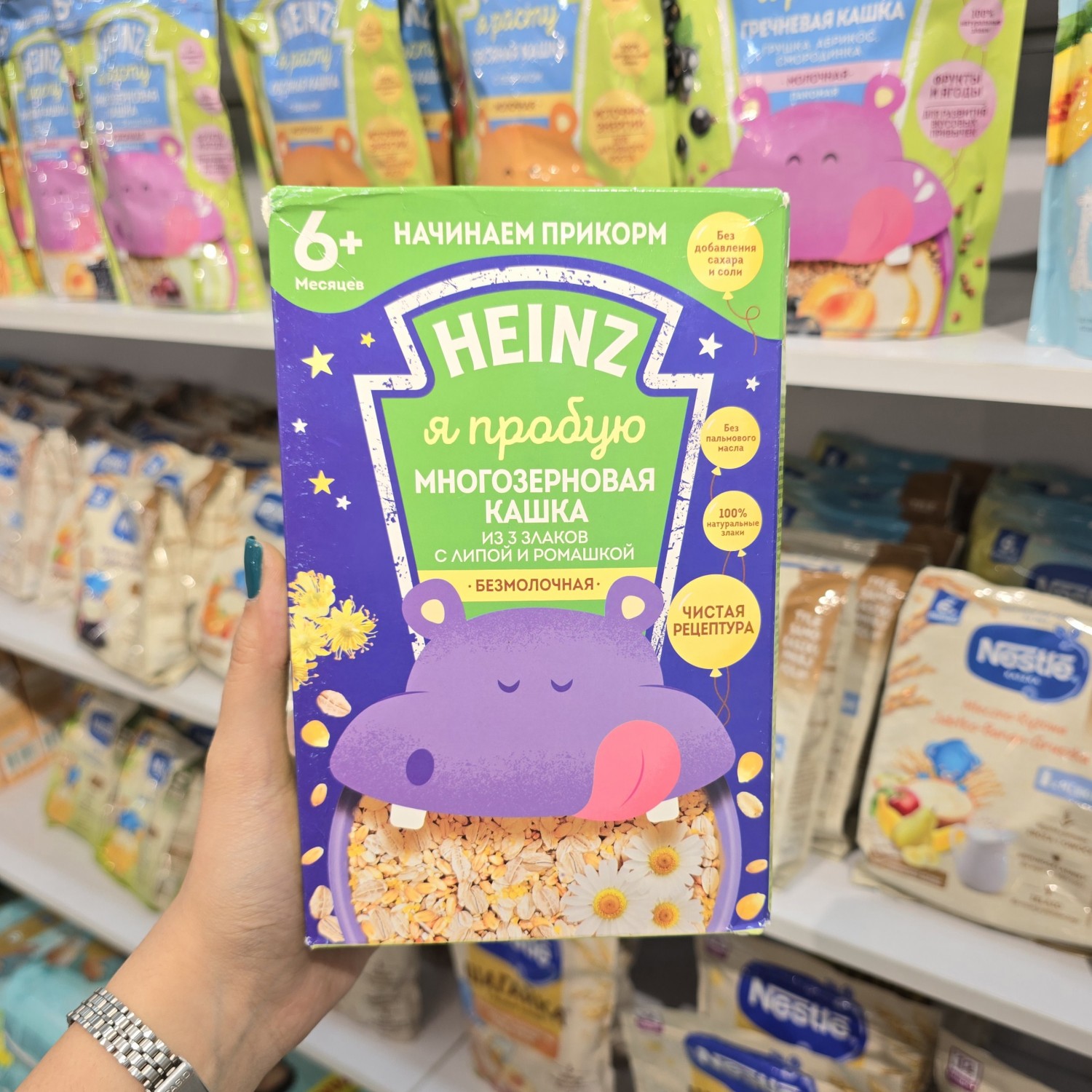 سرلاک بدون شیر 200 گرمی هاینز Heinz تولید روسیه