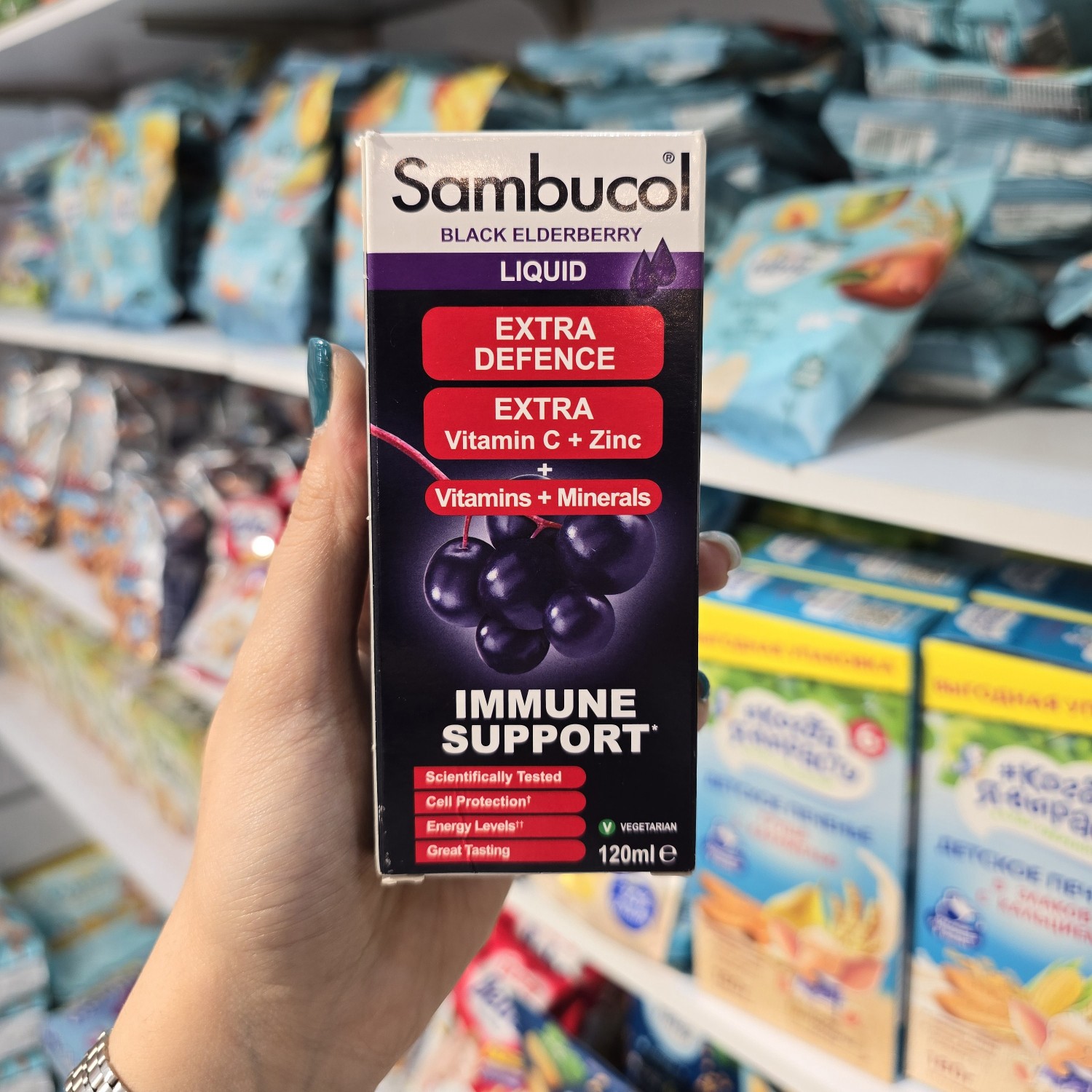 شربت تقویت سیستم ایمنی مایع سامبوکل Sambucol Extra Defence (۱۲۰ میلی‌لیتر)