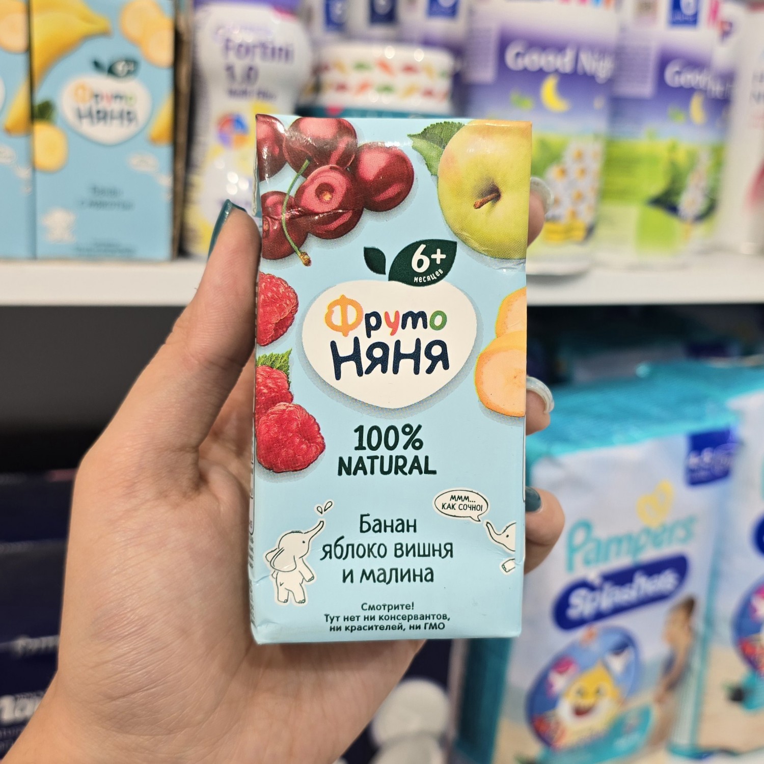 آب میوه طبیعی پاکتی نیان  Opymo Nyanya