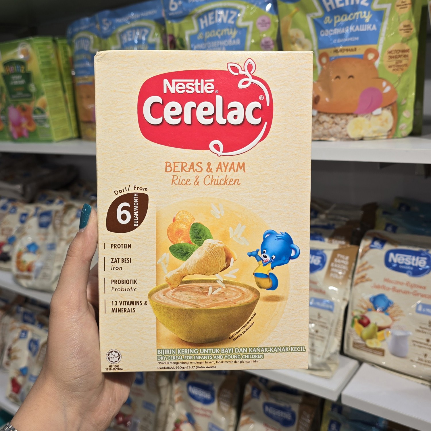 سرلاک و غذای کمکی کودک نستله Nestle محصول سنگاپور