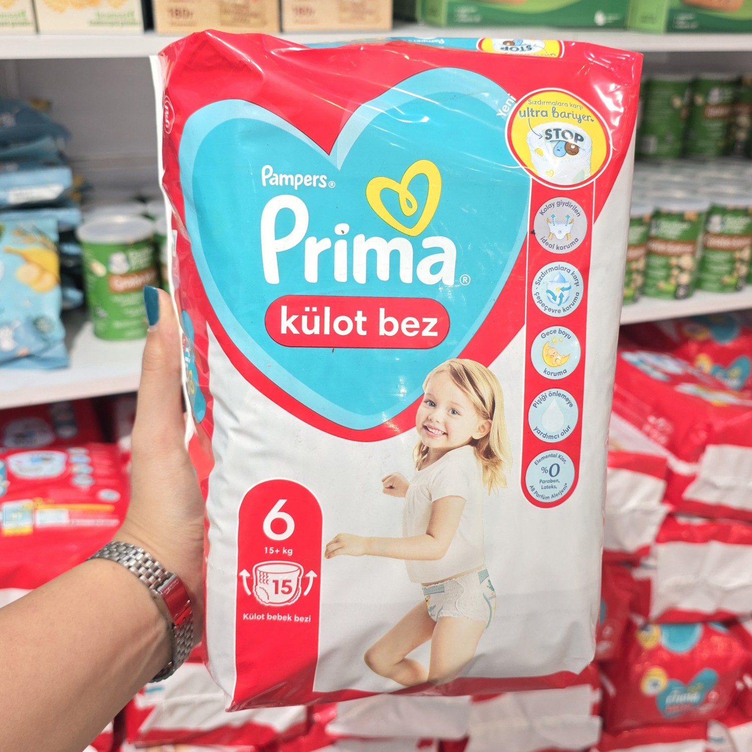 پوشک پریما شورتی Prima