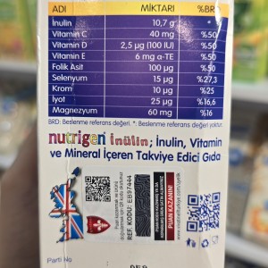 پودر ساشه ای تقویت سیستم ایمنی و روده نوتریژن Nutrigen