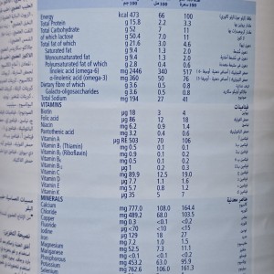 شیر خشک هیپ Hipp محصول آلمان