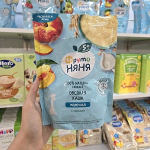 سرلاک  نیان Nyanya