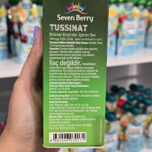 شربت سرفه توسینات Seven Berry Tussinat