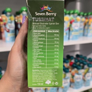 شربت سرفه توسینات Seven Berry Tussinat