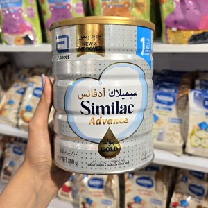 شیر خشک سیمیلاک گلد Similac Gold