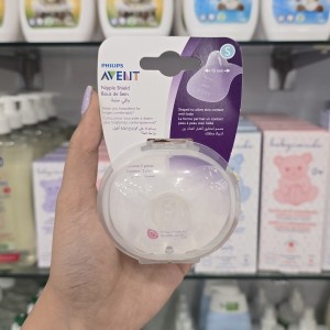 رابط سینه دو عددی اونت Avent