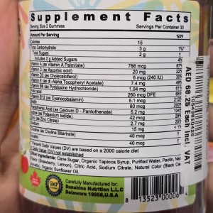 پاستیل‌ مولتی ویتامین سان شاین SUNSHIN NUTRITION