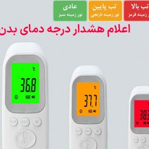 تب سنج لیزری مدی تک مدل AD802