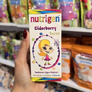 شربت تقویت سیستم ایمنی نوتریژن Nutrigen با عصاره الدربری