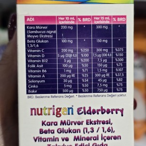 شربت تقویت سیستم ایمنی نوتریژن Nutrigen با عصاره الدربری