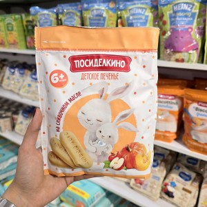 بیسکوییت خرگوشی 120 گرمی