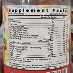 پاستیل مولتی ویتامین کامل سان شاین Sunshine Nutrition