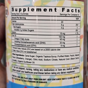 پاستیل امگا 3 سان شاین Sunshine Nutrition بسته 120 تایی