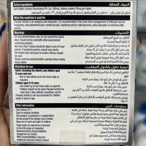 قرص پانادول اکتی‌ فست Panadol ActiFast برای 12+ سال