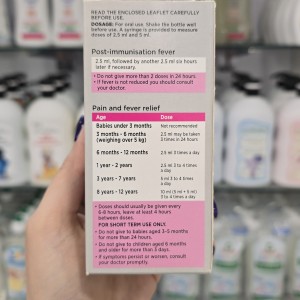شربت مسکن و تب‌ بر کلپروفن Calprofen بر پایه بروفن
