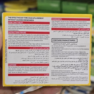 قرص‌ سرماخوردگی پانادول Panadol Cold&Flu برای 16+ سال مناسب روز