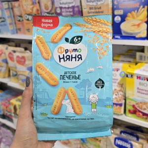 بیسکوییت پاکتی نیان OPYMO Nyanya