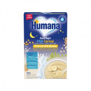 سرلاک Humana تولید آلمان