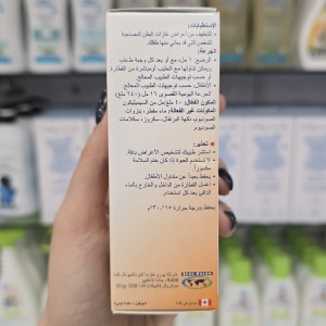 قطره ضد نفخ و کولیک پدیاکول Pediacol تولید کانادا