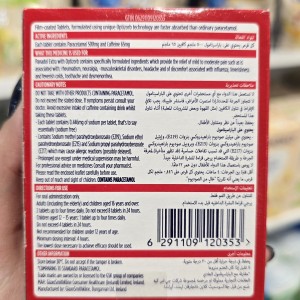 قرص‌ پانادول اکسترا Panadol Extra برای 12+ سال