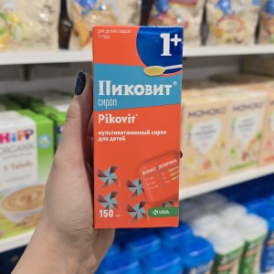 شربت مولتی ویتامین و اشتها اور پیکوویت Pikovit