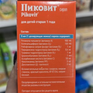 شربت مولتی ویتامین و اشتها اور پیکوویت Pikovit