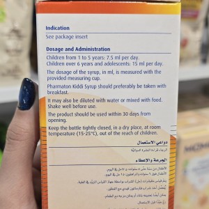 شربت مولتی‌ ویتامین فارماتون Pharmaton برای 1+ سال تولید سوییس