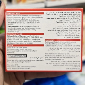 قرص سرماخوردگی و آنفولانزا پانادول Panadol Cold and Flu All in One برای 12+ سال