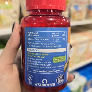 پاستیل ویتامین دی 3 ول‌ کید Wellkid  Vitamin D برای 7-14 سال