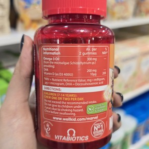 پاستیل امگا 3 و DHA ول کید Wellkid برای 7-14 سال