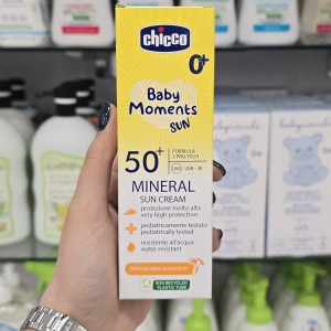کرم ضد آفتاب بچه چیکو Chicco