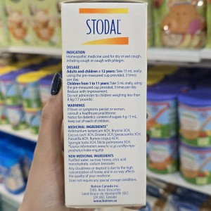 شربت سرفه استودال بایورن Boiron مناسب 1+ سال