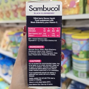 شربت تقویت سیستم ایمنی سامبوکل Sambucol  برای 3+ سال