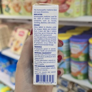 قرص ضد تهوع کوکولین بایورن Boiron Cocculine