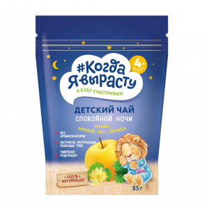 چای کودک "شب بخیر" مناسب 4+ ماه