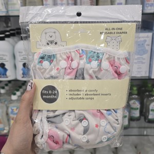 شورت آموزشی کودک بی بی فورلایف Baby4life
