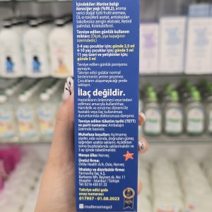 شربت امگا 3 مولرز Moller's OMEGA 3 مناسب برای 3+ سال