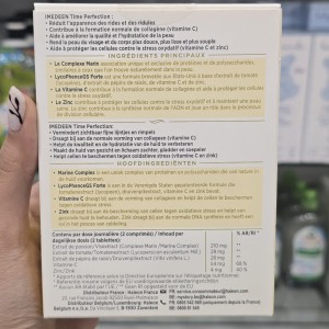 مکمل زیبایی و مراقبت از پوست ایمدین تایم پرفکشن IMEDEEN Time Perfection