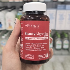 پاستیل بیوتی الگوریتم افتر ایو After ave برای سلامت مو، پوست و ناخن
