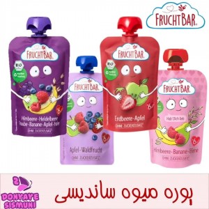 پوره ساندیسی اورگانیک فروش بار Frucht Bar