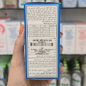شربت مسکن و تب بر ادویل Advil بر پایه ایبوبروفن