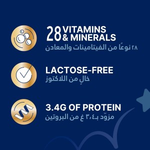 شیر خشک تقویتی فورتینی Nutricia Fortini Balance