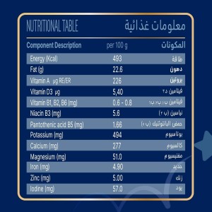شیر خشک تقویتی فورتینی Nutricia Fortini Balance