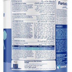 شیر خشک تقویتی فورتینی Nutricia Fortini Balance