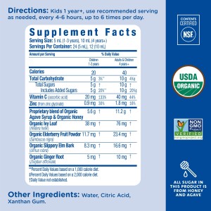 شربت ارگانیک سرفه + تقویت سیستم ایمنی مامیز بلس Mommy’s Bliss