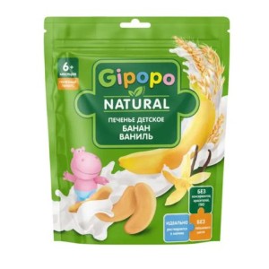 بیسکوییت گیپوپو GIPOPO
